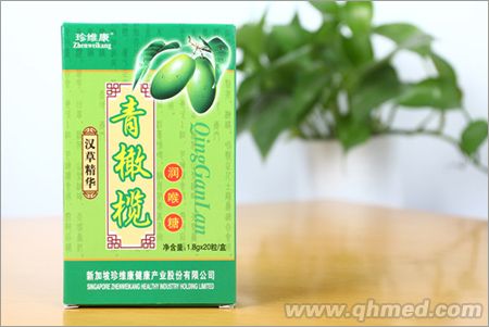 點(diǎn)擊放大 青橄欖潤喉糖