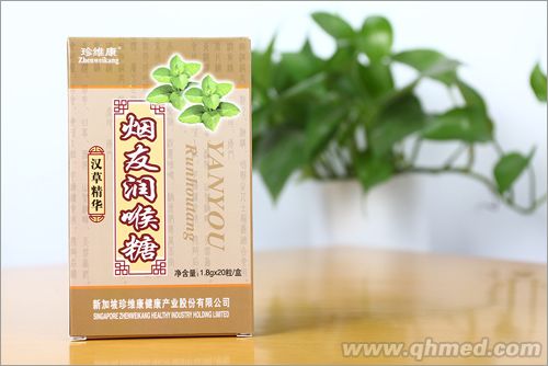 點(diǎn)擊放大 ***友潤喉糖