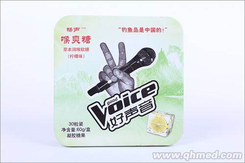 點(diǎn)擊放大 暢聲 好聲音喉爽糖(檸檬)鐵盒裝