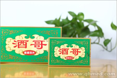 點(diǎn)擊放大 酒哥葛根含片6粒 紙盒