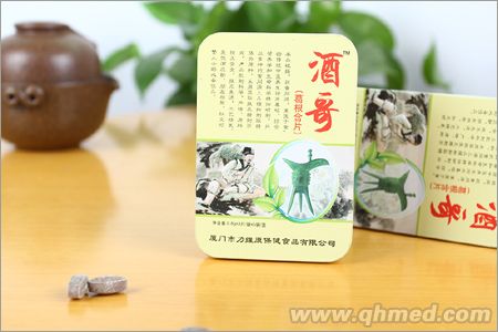 點擊放大 酒哥葛根含片15粒 鐵盒