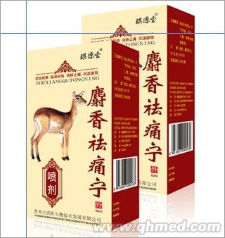 麝香祛痛寧 乳膏代理，軟膏代理 