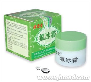 點(diǎn)擊放大 氟冰霜-嬰幼兒濕疹尿布疹的選擇