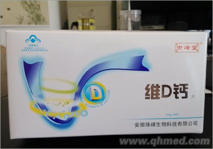 點擊放大 維D鈣片