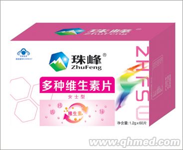 點擊放大 多種維生素片女士型