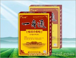 һ��ͨʹ���N����N 