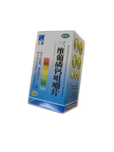 點擊放大 三維葡磷鈣咀嚼片