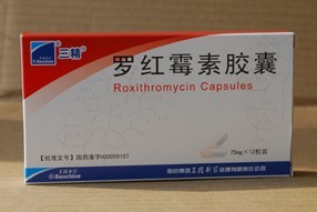點(diǎn)擊放大 羅紅霉素膠囊