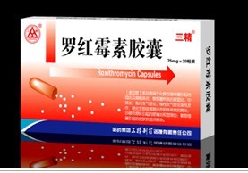點擊放大 羅紅霉素膠囊20粒
