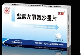 點擊放大 鹽酸左氧氟沙星片