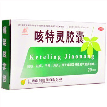 點(diǎn)擊放大 咳特靈膠囊