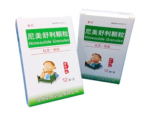 點(diǎn)擊放大 尼美舒利顆粒