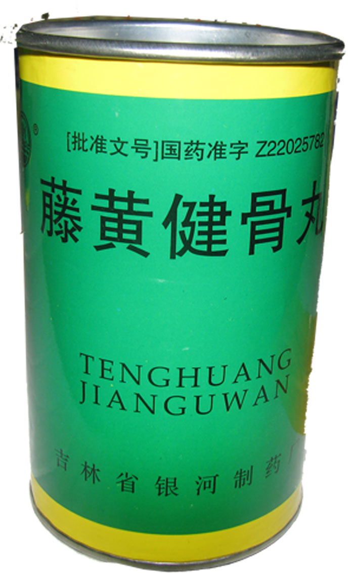 點(diǎn)擊放大 藤黃健骨丸