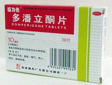 點(diǎn)擊放大 多潘立酮片