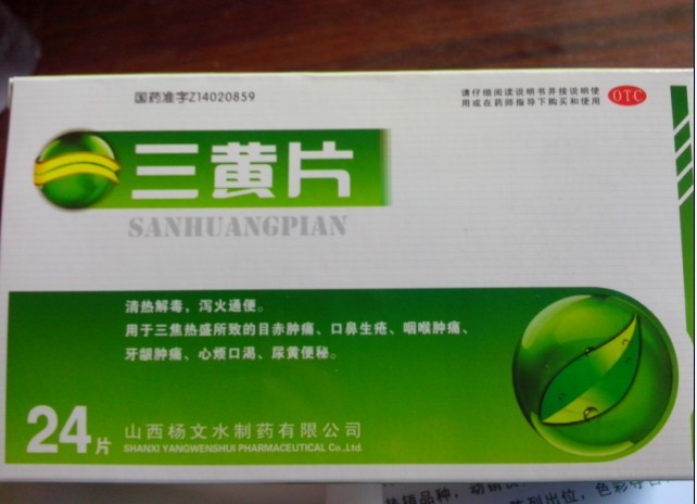 點(diǎn)擊放大 三黃片