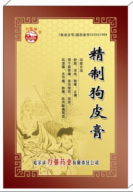 ���¹�Ƥ��  