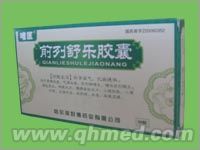 點擊放大 前列舒樂膠囊