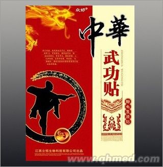 ���A�书�N 