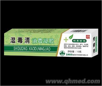 點擊放大 濕毒清消毒凝膠