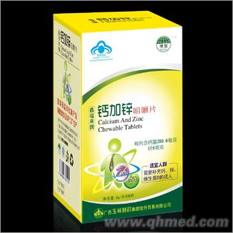 點(diǎn)擊放大 鈣加鋅咀嚼片