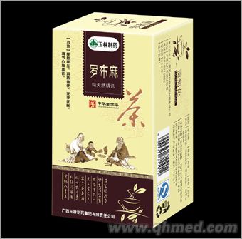 點(diǎn)擊放大 羅布麻中藥飲片