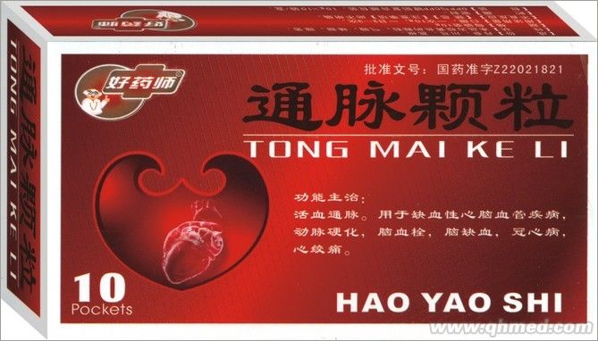 點擊放大 通脈顆粒