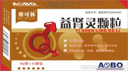 點(diǎn)擊放大 益腎靈顆粒