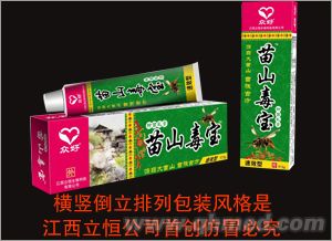 ��ɽ������Ч���־����