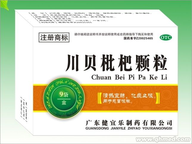 點(diǎn)擊放大 川貝枇杷顆粒