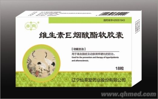 點(diǎn)擊放大 維生素E***酸酯軟膠囊