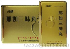 點(diǎn)擊放大 那如三味丸