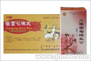 點(diǎn)擊放大 暖宮七味丸