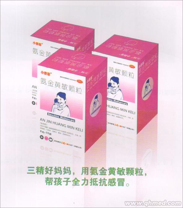 點(diǎn)擊放大 氨金黃敏顆粒