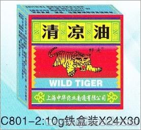 點擊放大 【野虎】10g清涼油