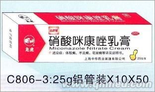 點(diǎn)擊放大 【龍虎】25g硝酸咪康唑乳膏
