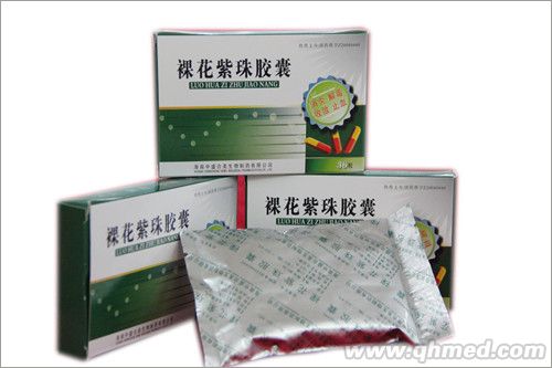 點擊放大 裸花紫珠膠囊