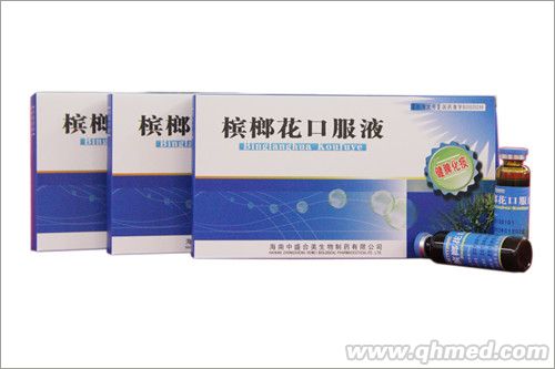 點(diǎn)擊放大 檳榔花口服液