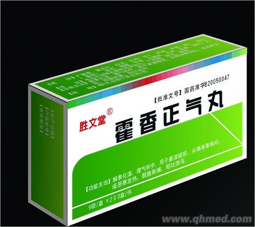 點(diǎn)擊放大 霍香正氣丸