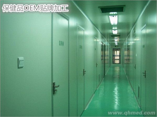 點擊放大 保健品oem貼牌加工 保健品oem貼牌加工