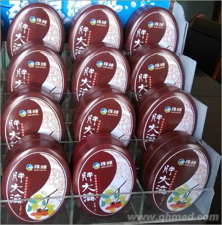 點(diǎn)擊放大 鐵盒胖大海含片