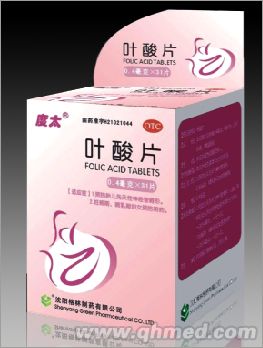 點擊放大 葉酸片