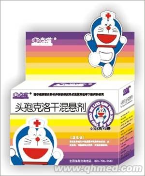 頭孢克洛干混懸劑 