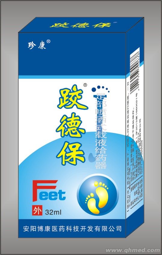 點(diǎn)擊放大 跤德保 足部噴灑式給藥器