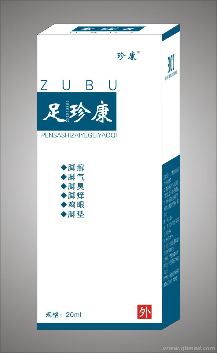 點擊放大 足珍康 足部噴灑式給藥器