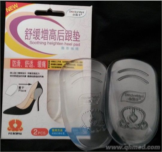 舒緩增高后跟墊 