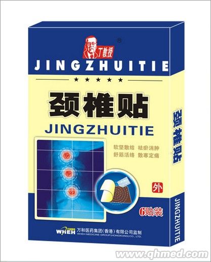 һ���е�i׵���N 