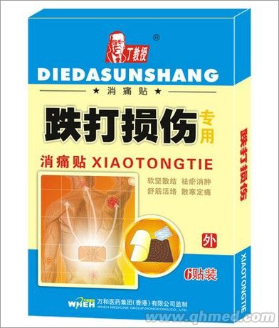 һ���е����p���N 