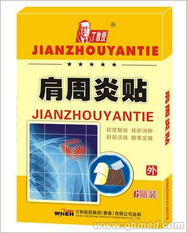 һ���е�������N 