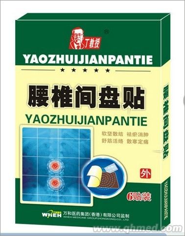 һ���е��׵�I�P�N 