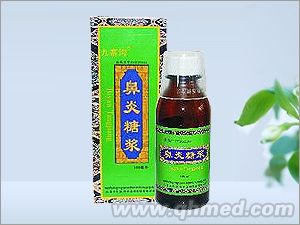 點(diǎn)擊放大 鼻炎糖漿